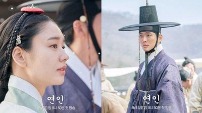 Link Nonton Drakor My Dearest Episode 9 10, Cek Jadwal Tayangnya