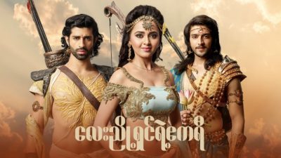 Sinopsis Karn Sangini Malam Ini, 5 Oktober 2023 Live di ANTV